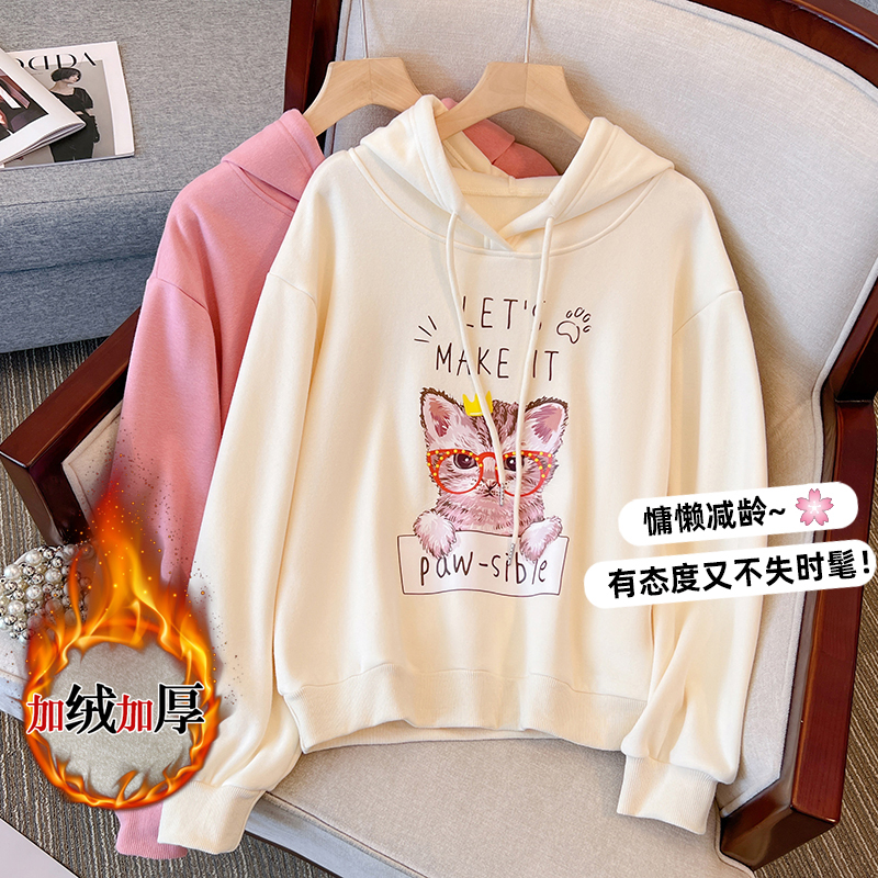 衛衣女2023年秋裝新款韓版寬鬆大碼秋冬連帽長袖加絨加厚上衣外套