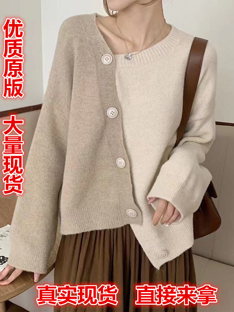 韓版撞色拼接毛衣外套女秋冬新款不規則針織上衣單排扣外穿開衫