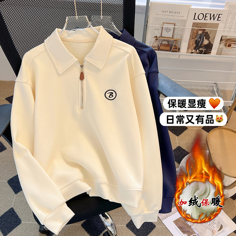 杏色衛衣女秋冬寬鬆小個子洋氣美式復古加絨加厚polo領上衣潮ins