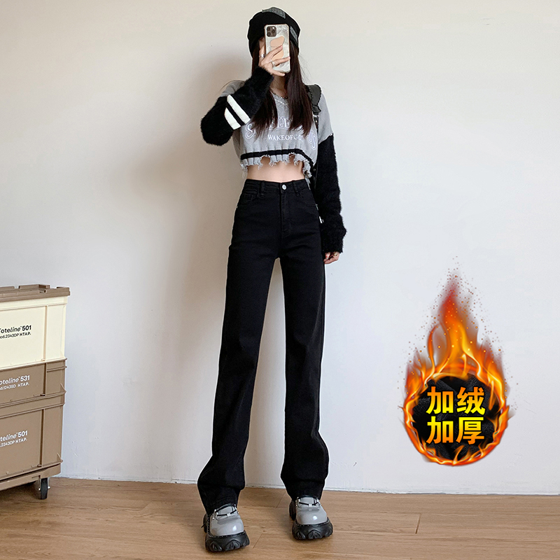 實拍2023秋冬加絨高腰直筒闊腿休閒百搭顯高顯瘦牛仔褲女