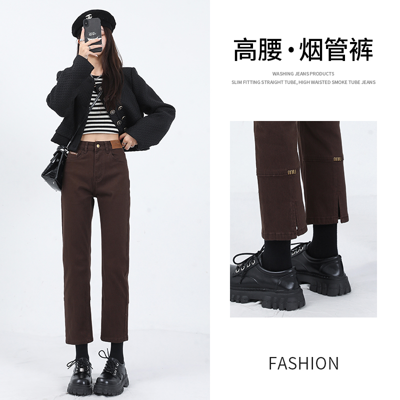 實拍2023秋季直筒開叉牛仔褲女高腰煙管褲