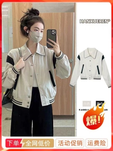 Contrast color splicing baseball uniform short jacket for women spring and autumn loose slimming versatile work jacket top for small people