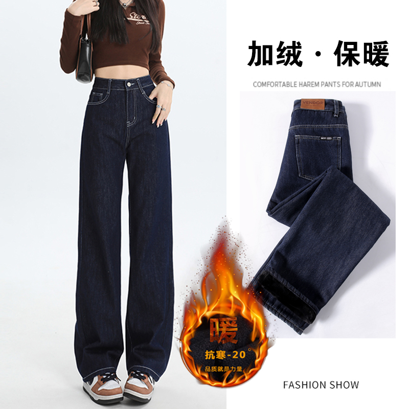 深藍直筒牛仔褲女2024秋冬新款窄版寬鬆高腰顯瘦小個子闊腿褲子