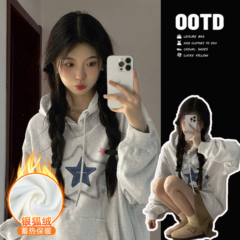 Chinese cotton composite silver fox velvet new autumn and winter loose hooded sweatshirt for women