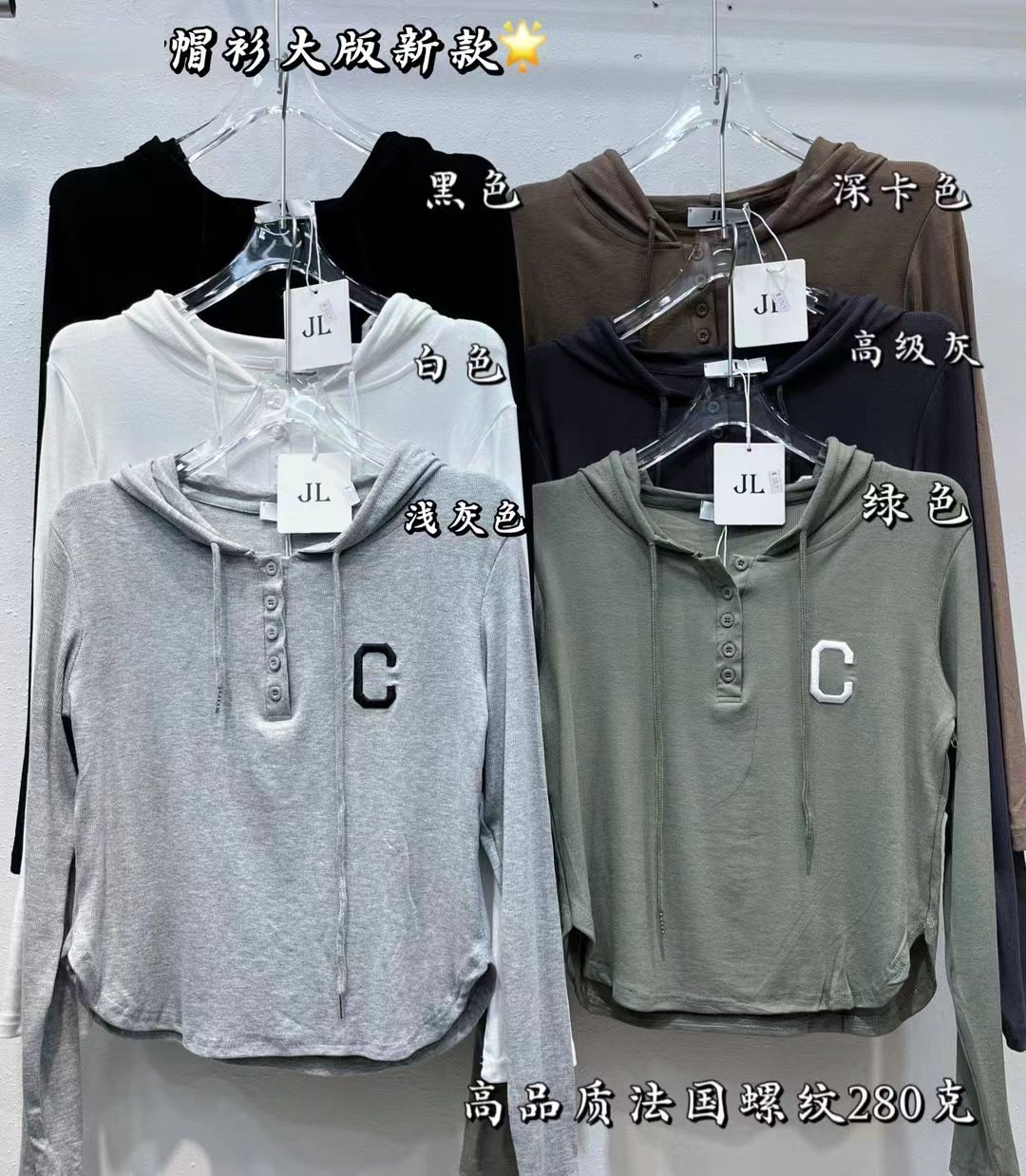 Real shot of 2023 women's autumn new design hooded T-shirt versatile long-sleeved women's tops bottoming shirt