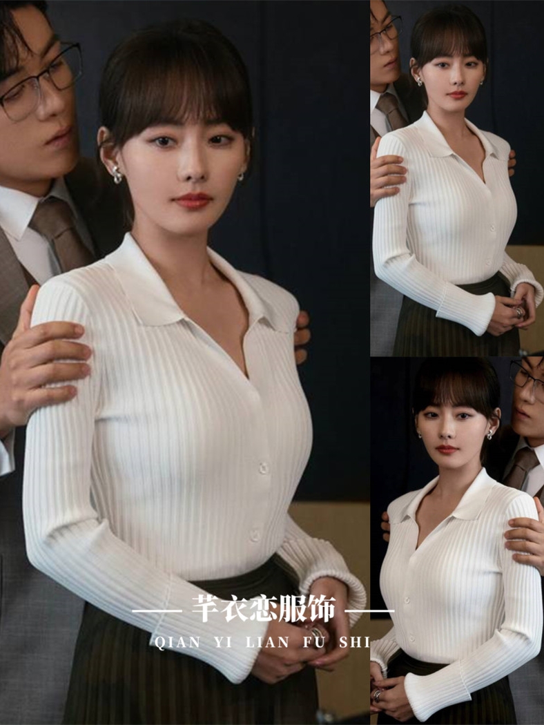 好事成雙張嘉倪江喜同款白色翻領針織衫女氣質修身顯瘦打底上衣服