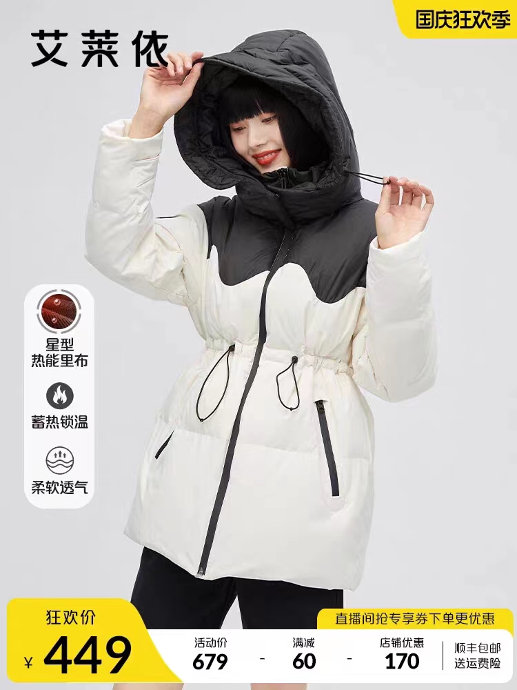 Duck down short down jacket for women winter new 2023 fashionable hooded waist design white work jacket