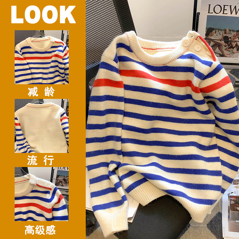一線品牌剪標女裝大牌外貿出口孤品樣衣軟糯毛衣慵懶風條紋針織衫