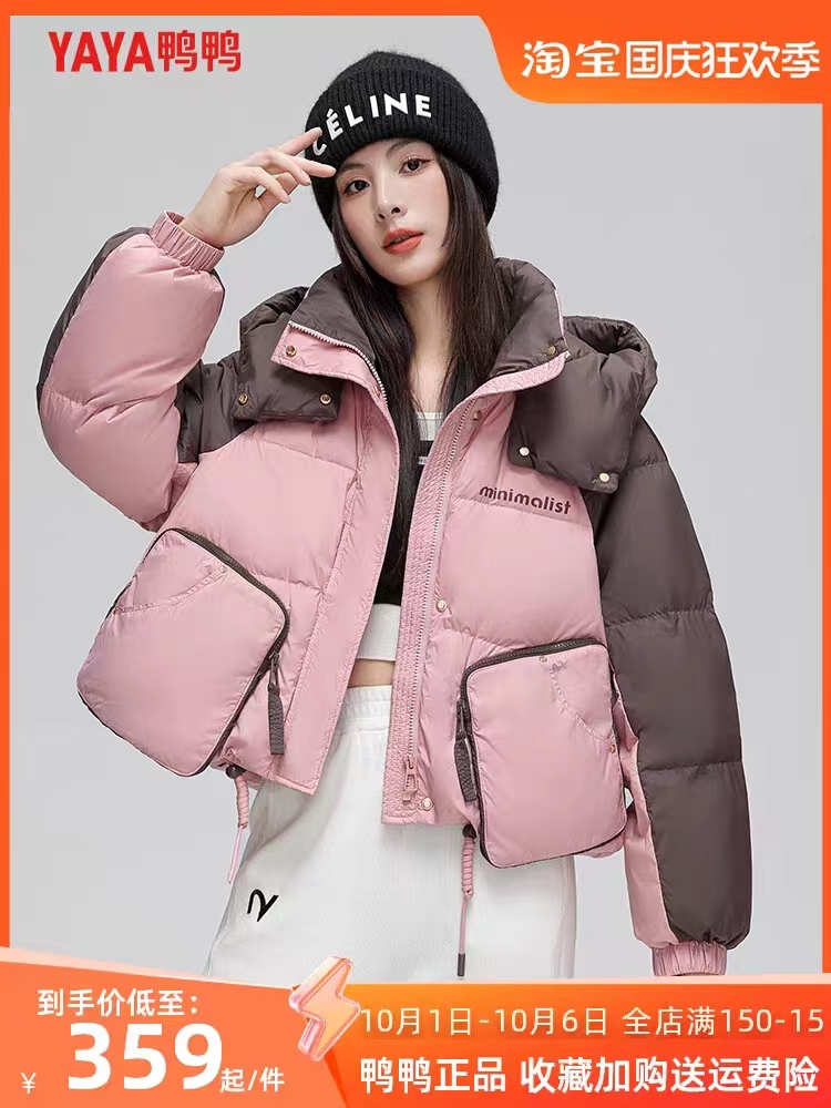 Duck down short down jacket for women, new design, hooded, contrasting color, small, large pockets, loose warm jacket