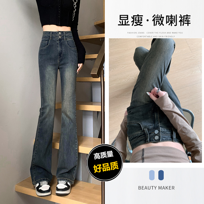 雙扣彈力水泥灰色黑色新款微喇牛仔褲女高腰寬鬆顯瘦直筒褲子