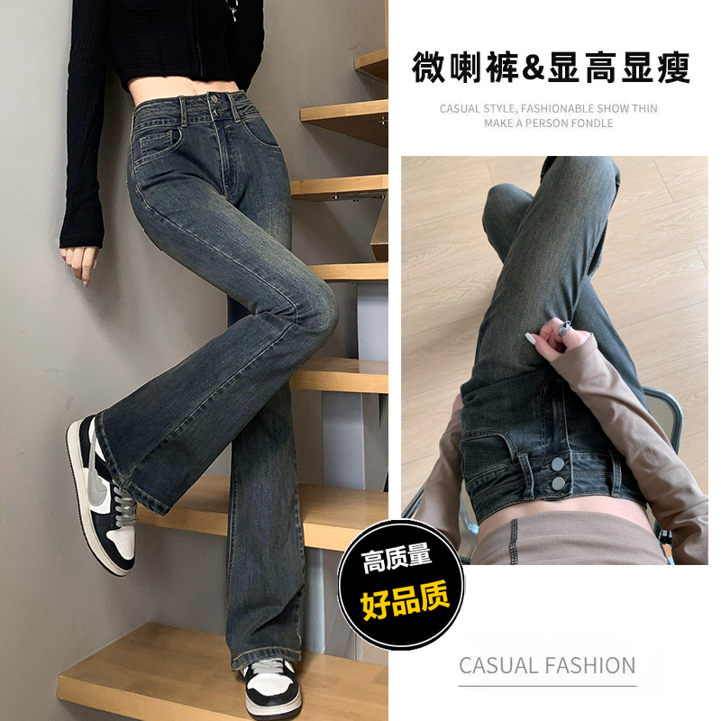 雙扣彈力水泥灰色黑色新款微喇牛仔褲女高腰寬鬆顯瘦直筒褲子