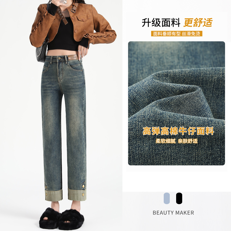 高質量黑色復古藍九分八分秋冬新款煙管褲百搭修身牛仔褲