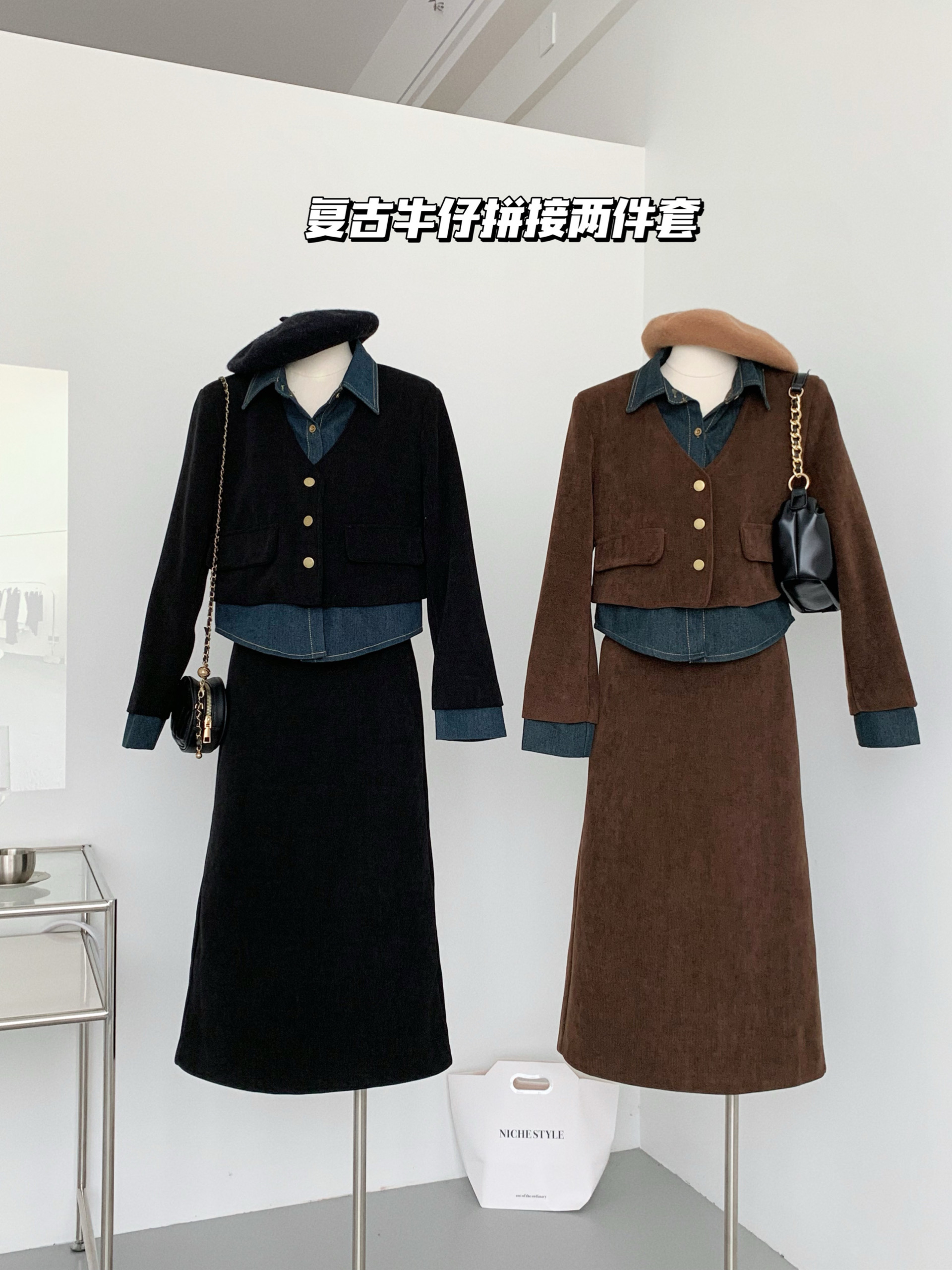 實拍復古牛仔拼接不規則長袖西裝外套開叉半身裙女秋季2023兩件套