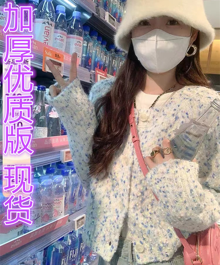曾小咸9.27新品上新20:00PM熱戀冰激凌彩色點點毛織開衫