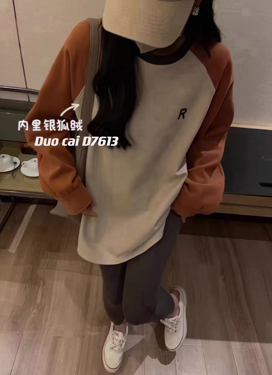 撞色刺繡R字母寬鬆中長款衛衣女2023秋冬加絨加厚款上衣女