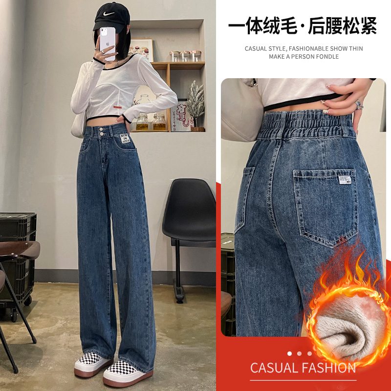 實拍2023秋冬高腰寬鬆顯瘦百搭闊腿加絨加厚直筒保暖牛仔褲女