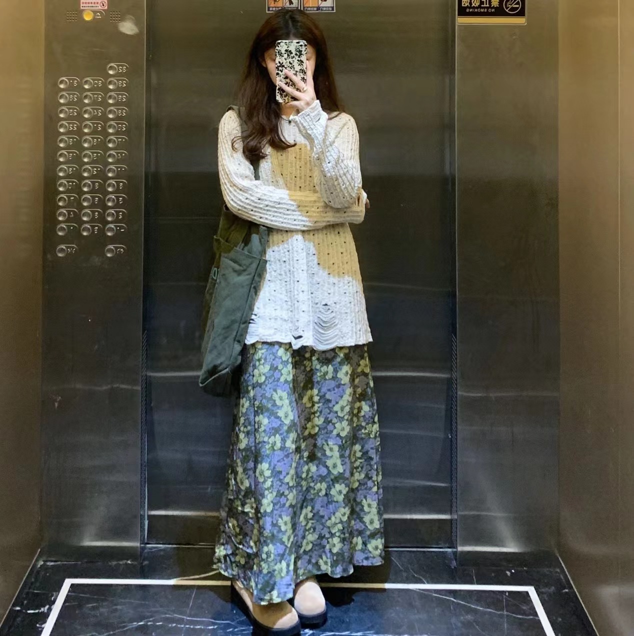 休閒慵懶風設計感破洞鏤空毛衣女秋季2023新款碎花吊帶裙兩件套潮