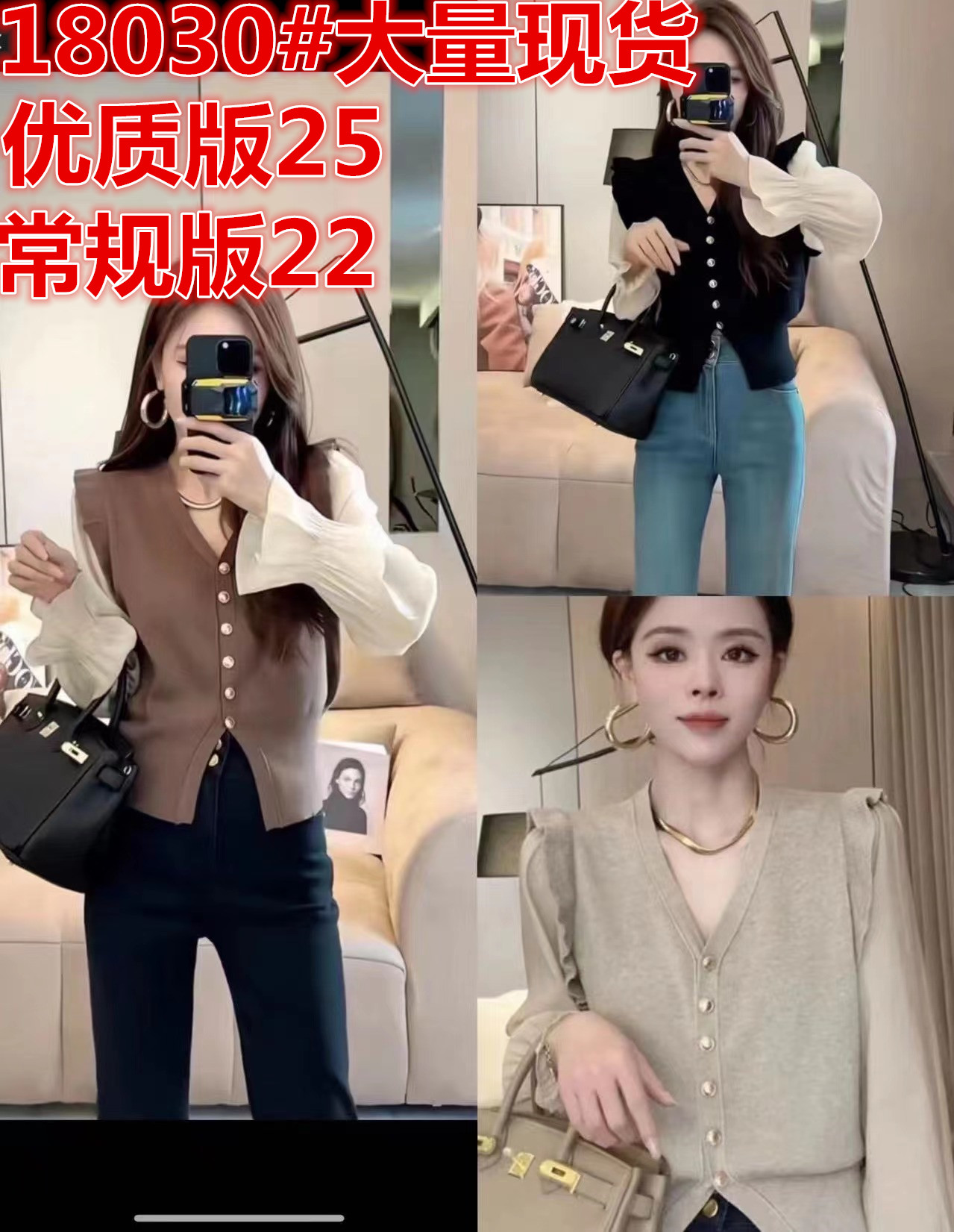 2023 Autumn New Shirt Women's V-neck Color Block Ruffle Button French Retro Temperament Versatile Niche Long Sleeve