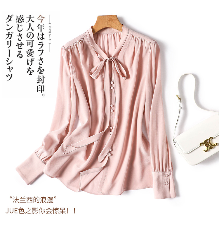 法蘭西的浪漫！JUE色之影你會驚呆~真絲桑蠶絲襯衫女長袖2023新款