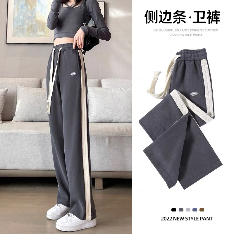 灰色闊腿褲子女春秋季2023新款高腰垂感直筒拖地薄款休閒運動衛褲