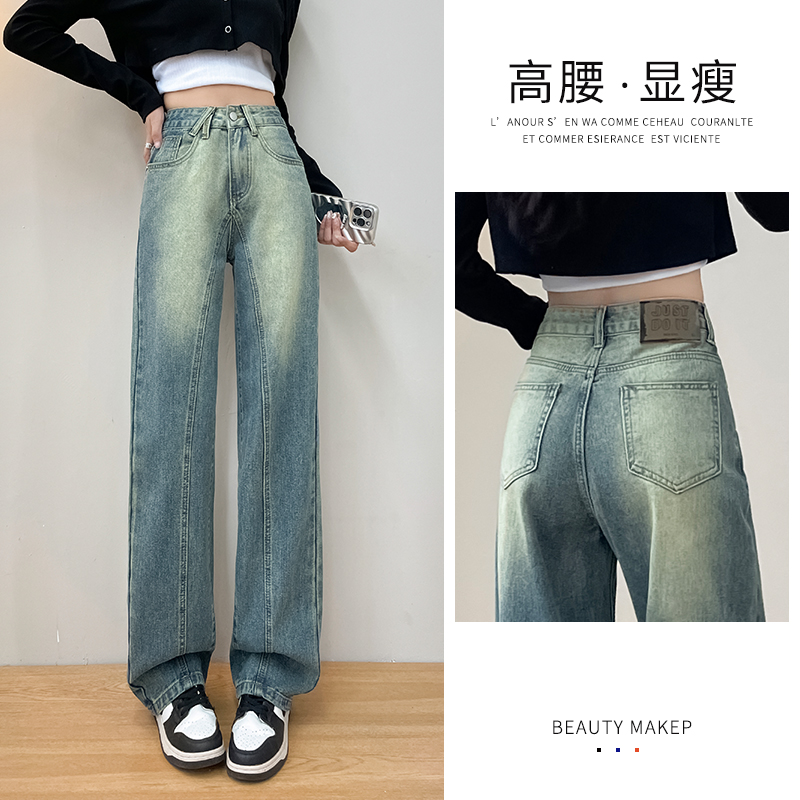 漸變直筒闊腿牛仔褲女春秋季新款高腰寬鬆顯瘦窄版拖地長褲子潮流