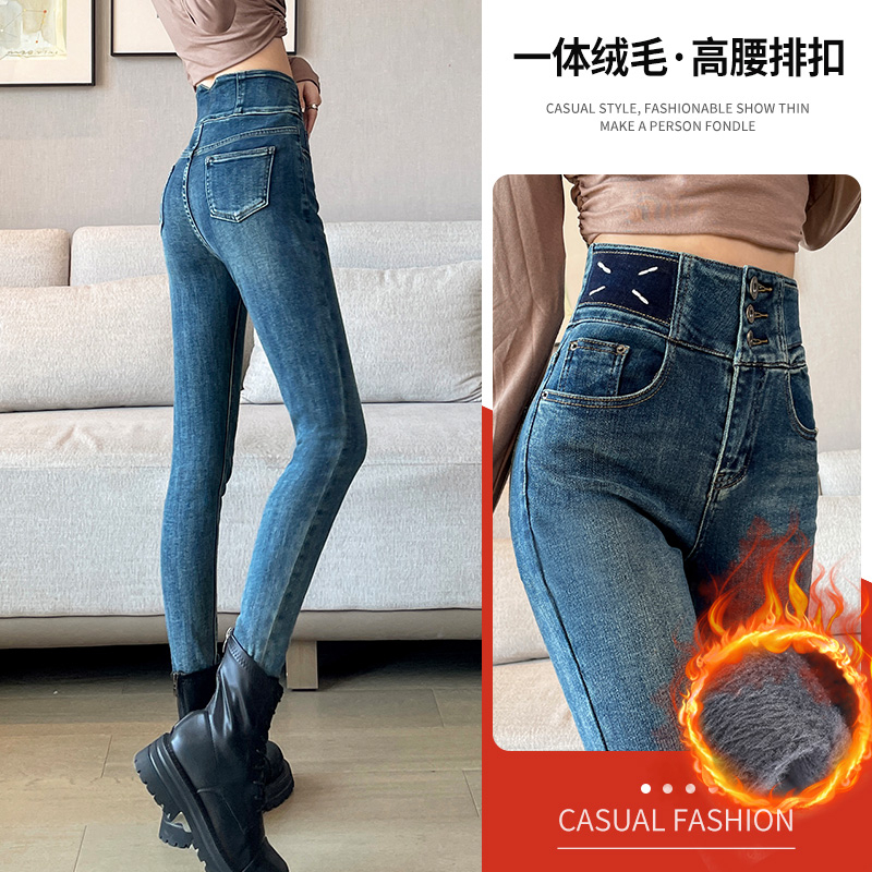 實拍2023秋冬季高腰牛仔褲女修身顯瘦彈力鉛筆褲緊身小腳褲子