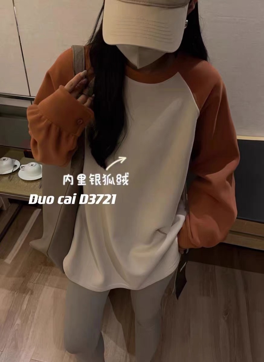 插肩袖拼色慵懶風衛衣女2023秋冬加絨加厚貼標寬鬆百搭減齡上衣