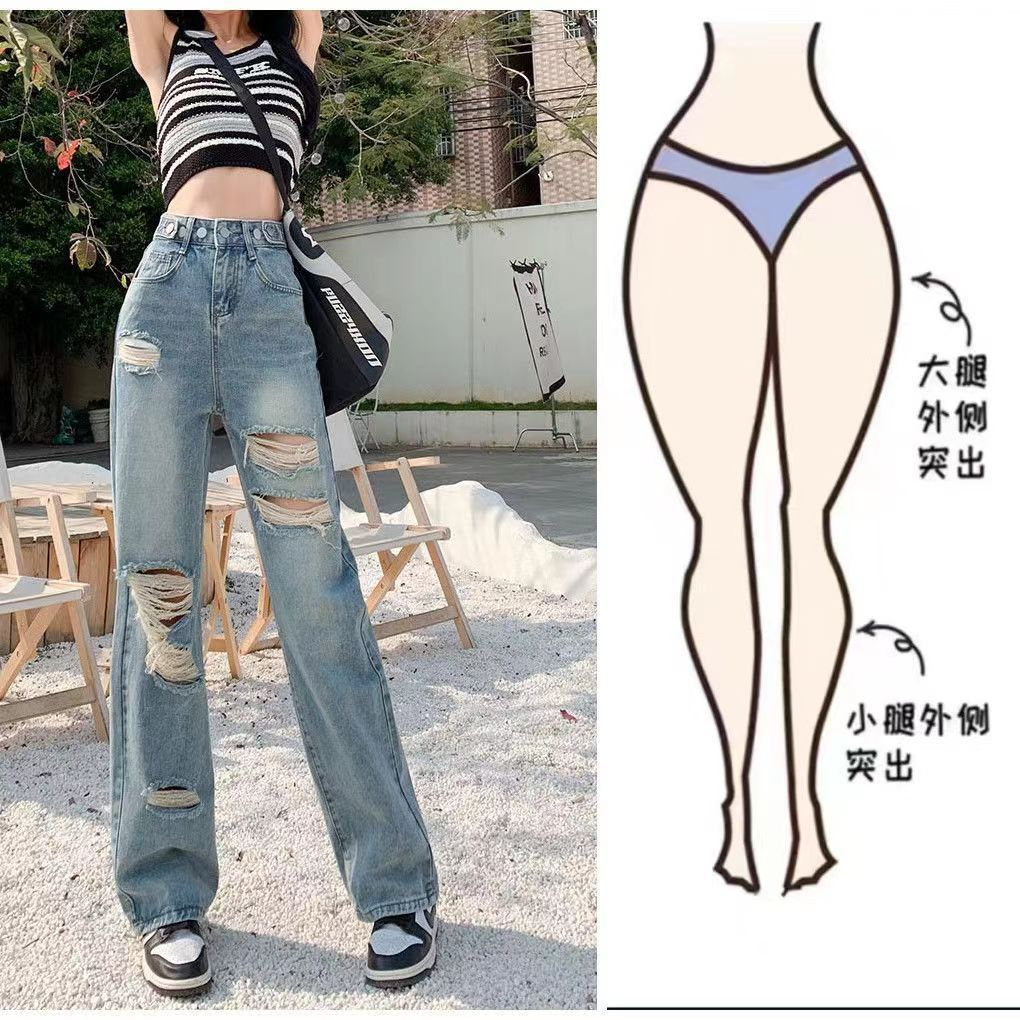 破洞牛仔褲女寬鬆2023年夏季新款高腰闊腿垂感小個子拖地直筒長褲