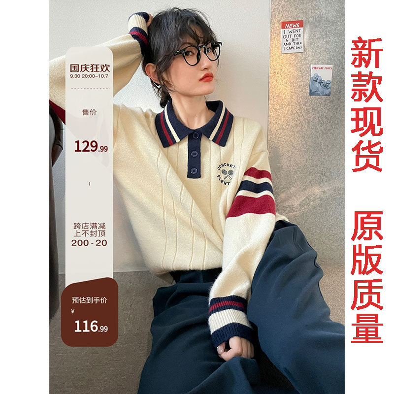 你好卡農 學院風polo領初秋女針織衫新款復古寬鬆慵懶風毛衣