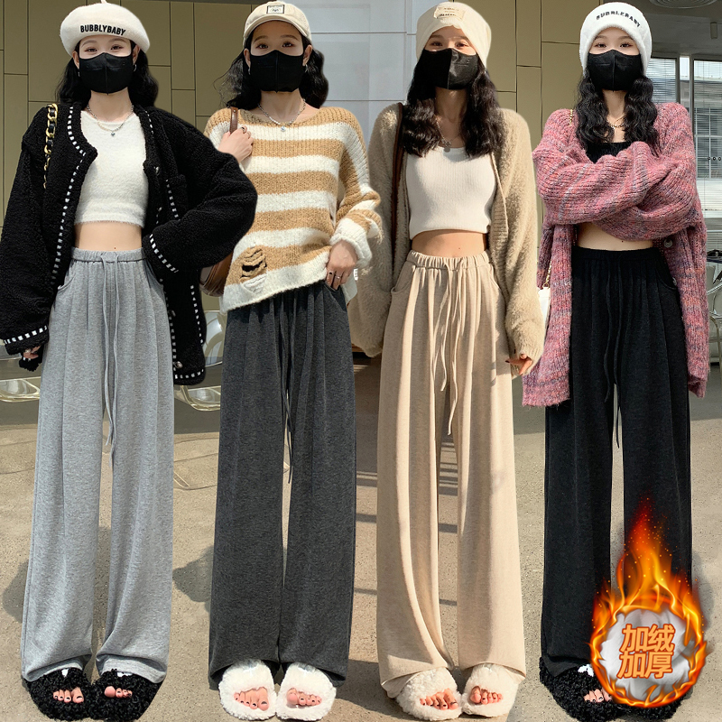實拍加絨毛巾糯米褲女秋冬高腰闊腿垂感小個子羊絨休閒針織直筒褲