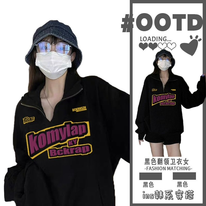 250克大衛衣冬季加絨polo領衛衣女寬鬆韓版小眾上衣半拉鏈外套女