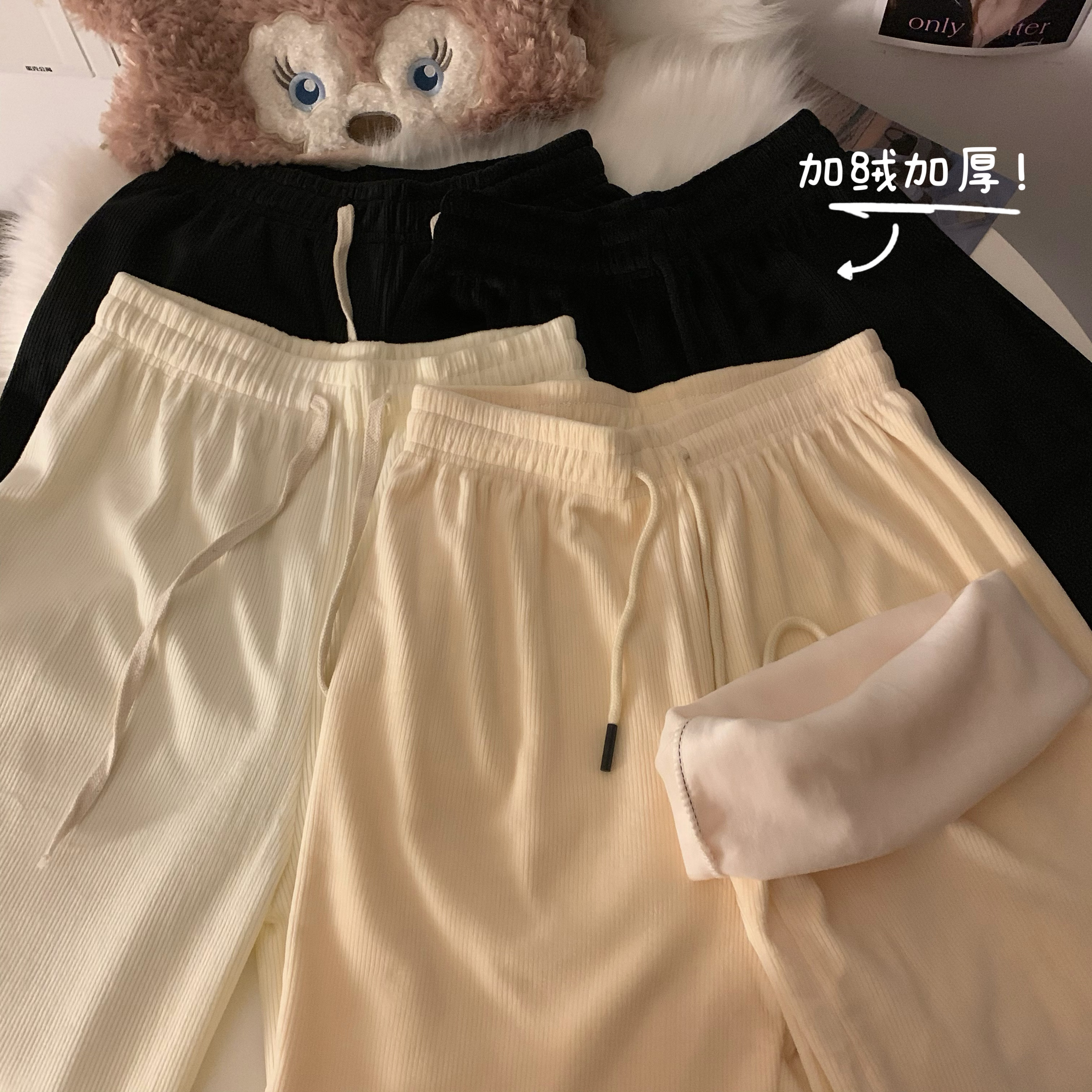 實拍 奶油闊腿褲高腰垂感寬鬆直筒加絨燈芯絨拖地長褲