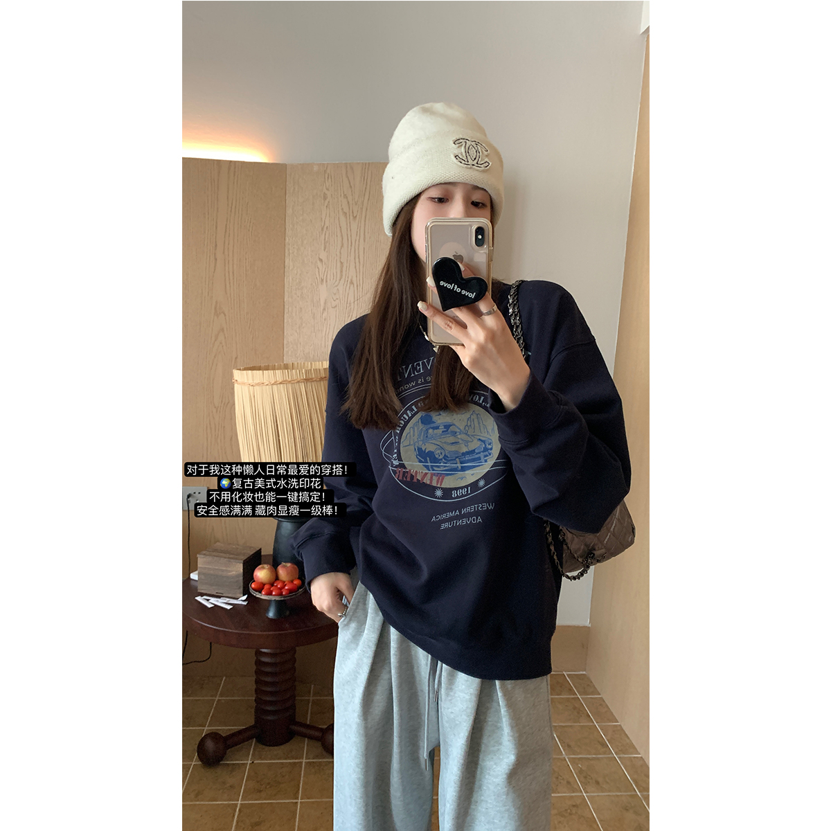 蔡妞妞 2023秋季新款寬鬆復古美式星球印花設計感圓領套頭衛衣