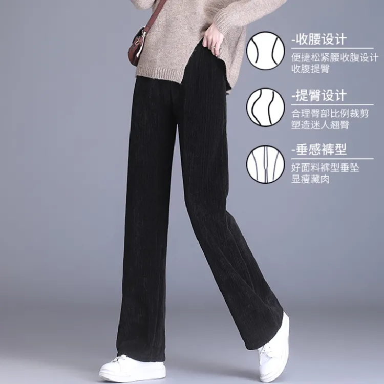 加絨加厚闊腿褲女2023秋冬新款高腰垂墜感黑色直筒寬鬆休閒褲長褲