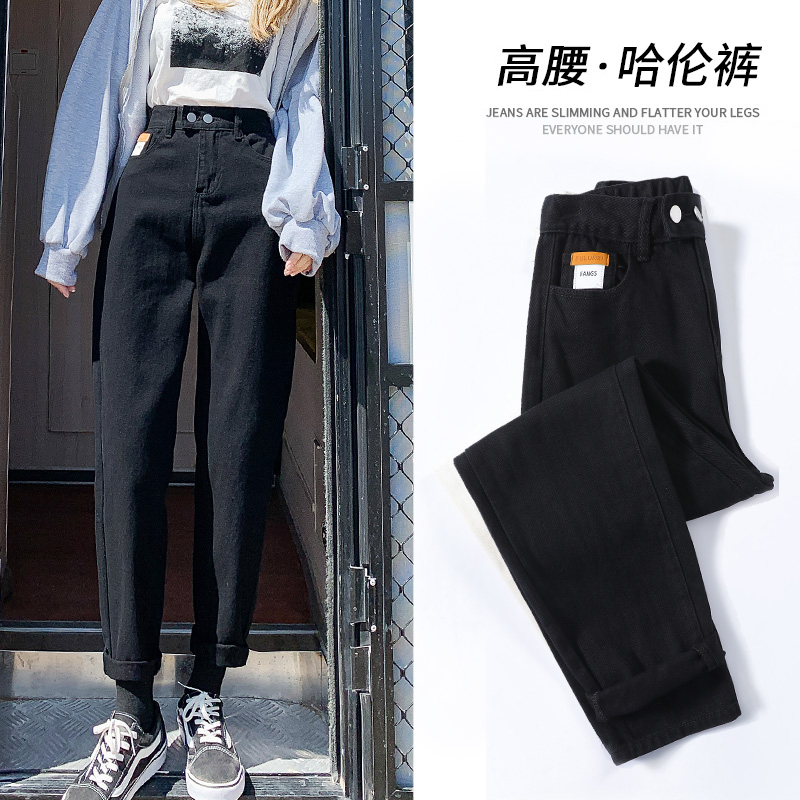 實拍2023秋冬時尚高腰復古寬鬆直筒蘿蔔加絨哈倫牛仔褲女