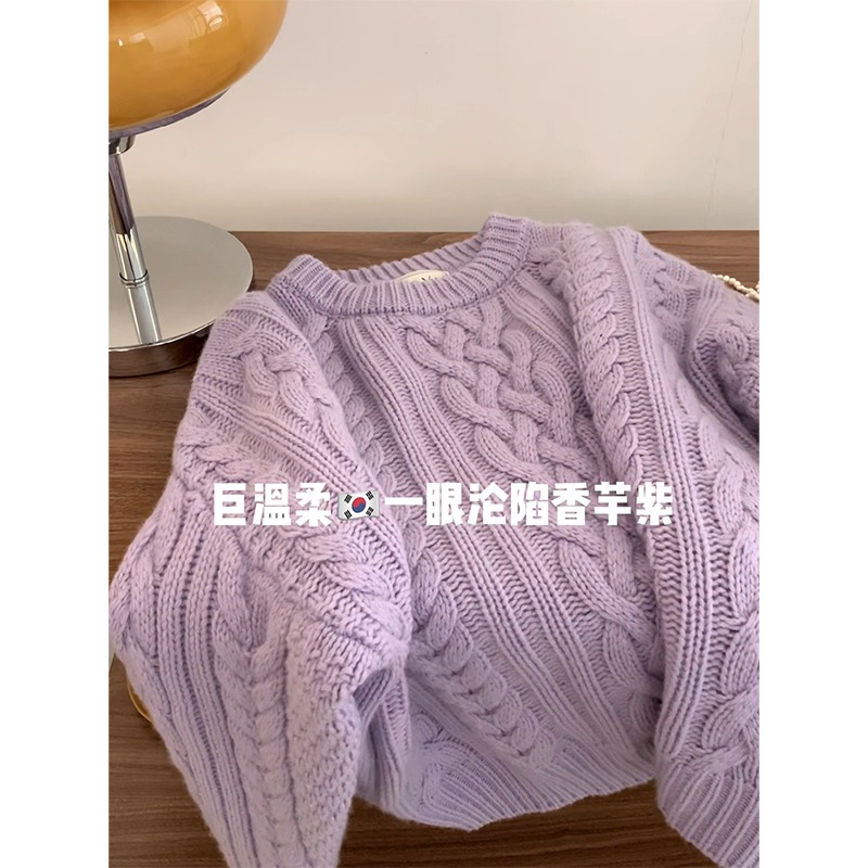 高端歐貨粗線紫色毛衣女2023新時尚洋氣減齡漂亮高級感浣熊絨