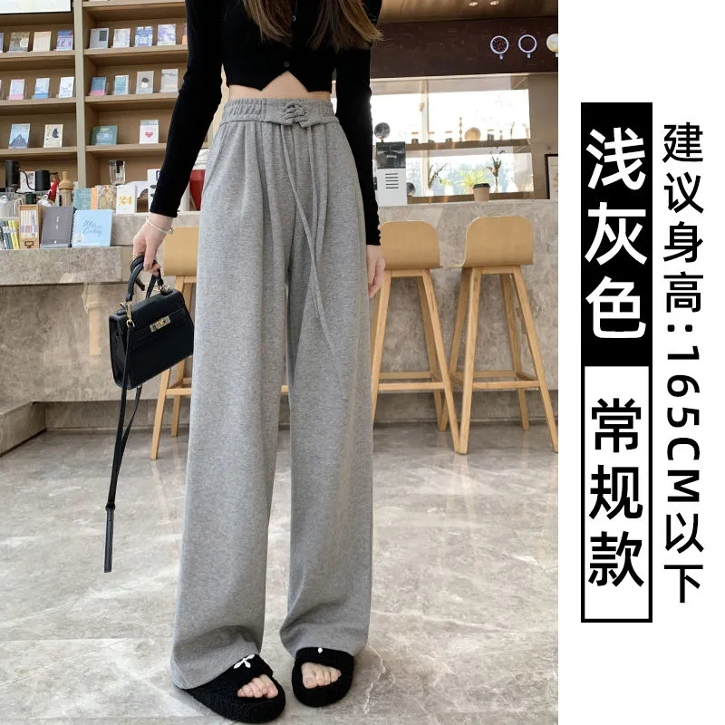 灰色闊腿褲女春秋2023年新款綁帶運動褲高腰垂感直筒拖地休閒衛褲