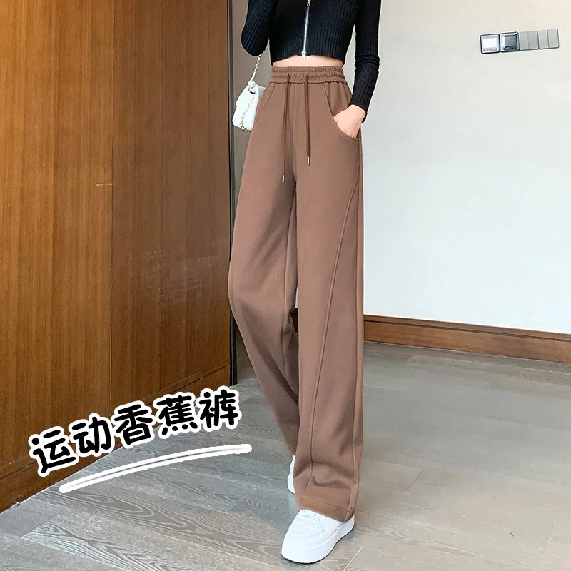咖色闊腿褲女春秋高腰垂感拖地休閒香蕉褲小個子直筒運動衛褲