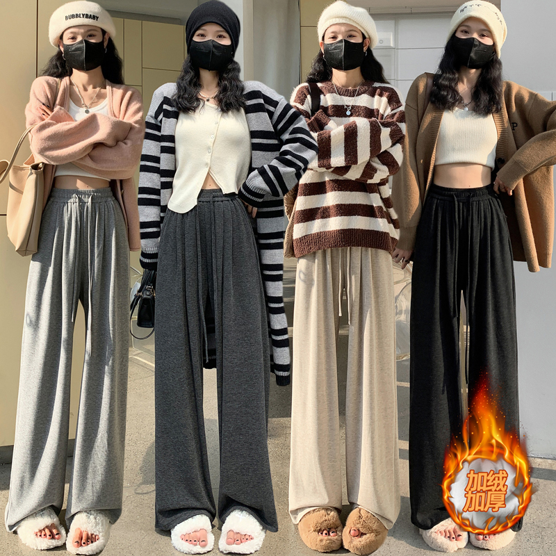 實拍加絨糯米褲女秋冬高腰羊絨針織直筒寬鬆垂感休閒闊腿褲毛巾褲