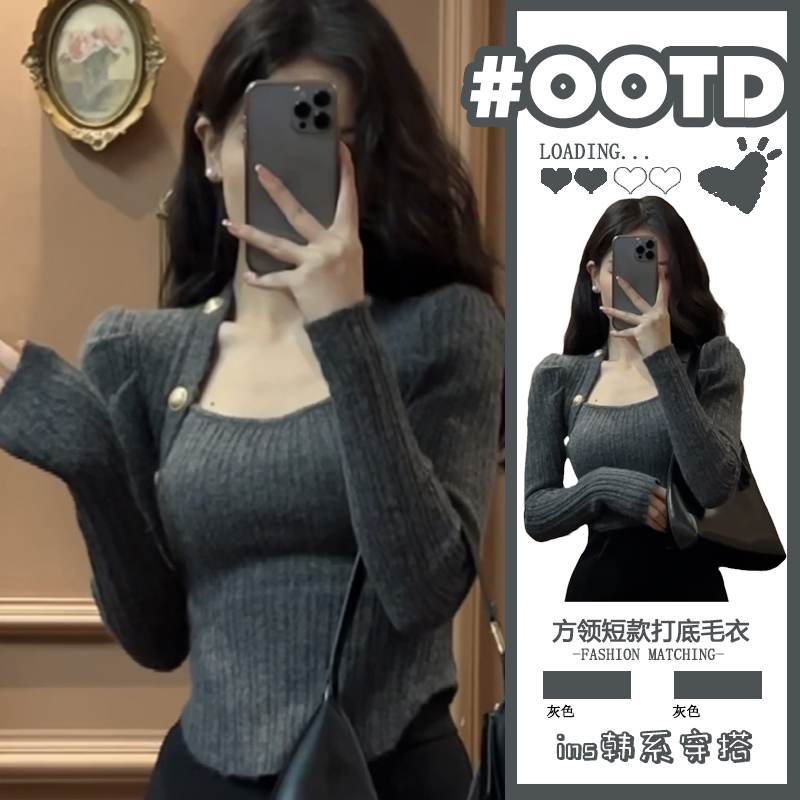 小香風方領針織衫女秋冬內搭打底修身顯瘦設計感小眾別致短款上衣