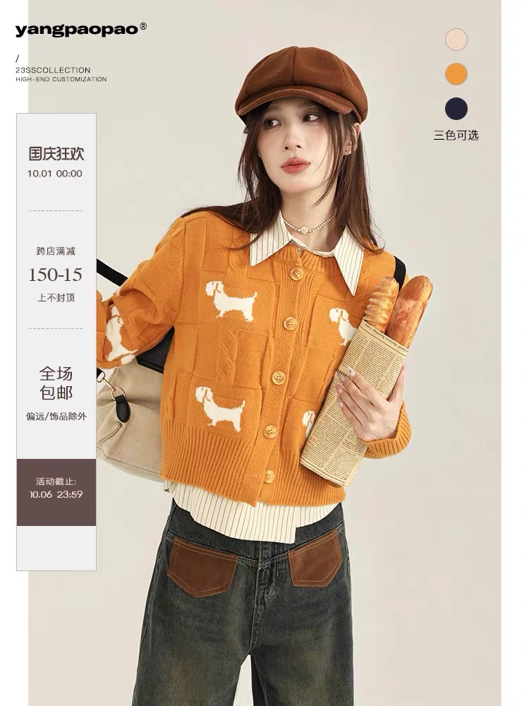 Yang Paopao Orange Jacquard Puppy Sweater Coat Women's 2023 Autumn New Small Short Knitted Cardigan