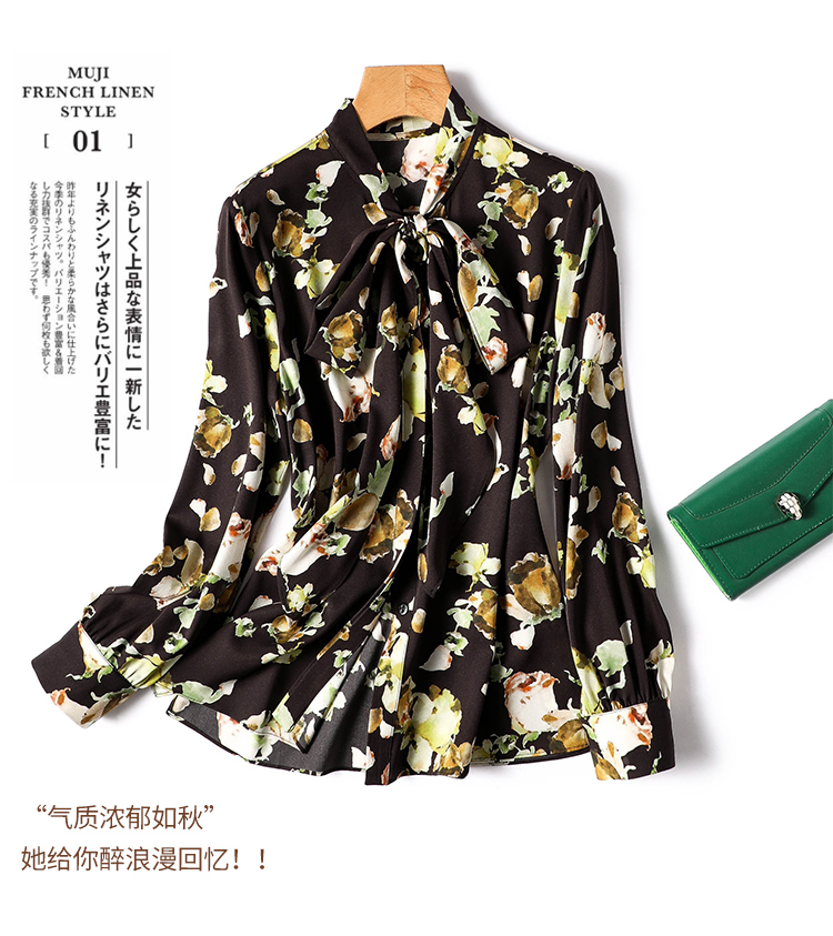 氣質濃郁如秋~她給你醉浪漫回憶~真絲襯衫女長袖2023新款時尚上衣