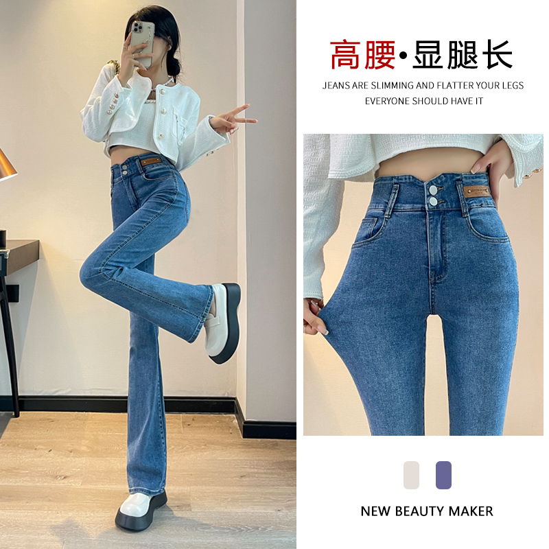實拍2023秋季新款微喇牛仔褲女高腰時尚直筒寬鬆闊腿拖地褲