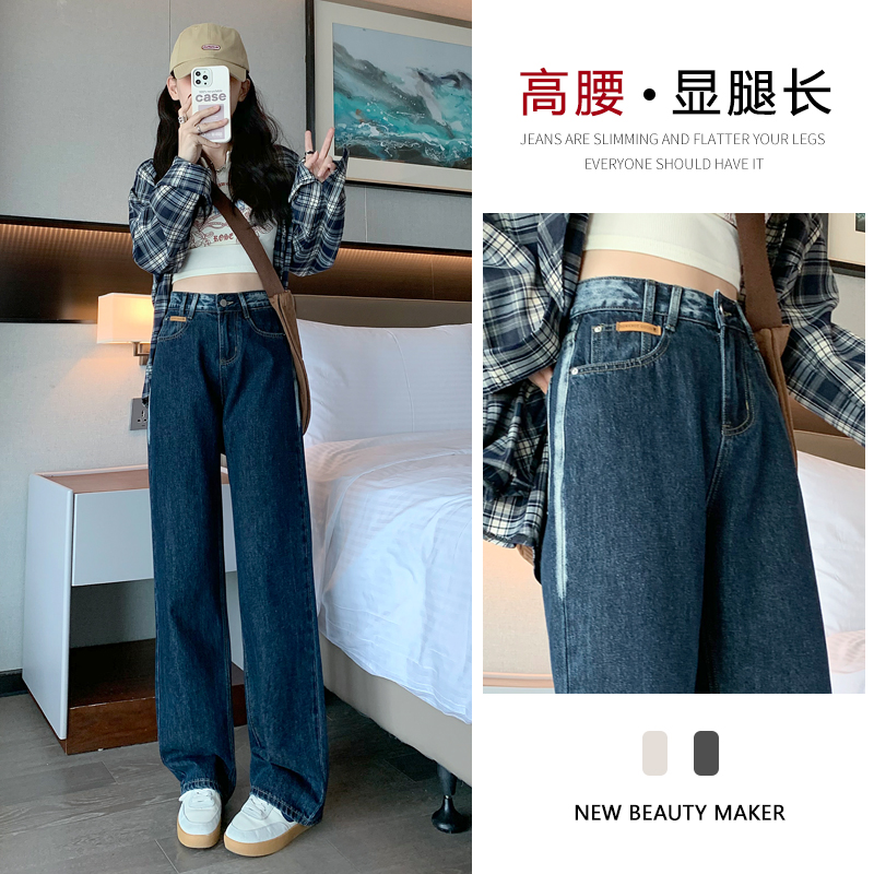 實拍2023秋冬新款闊腿牛仔褲女高腰時尚直筒寬鬆闊腿拖地褲