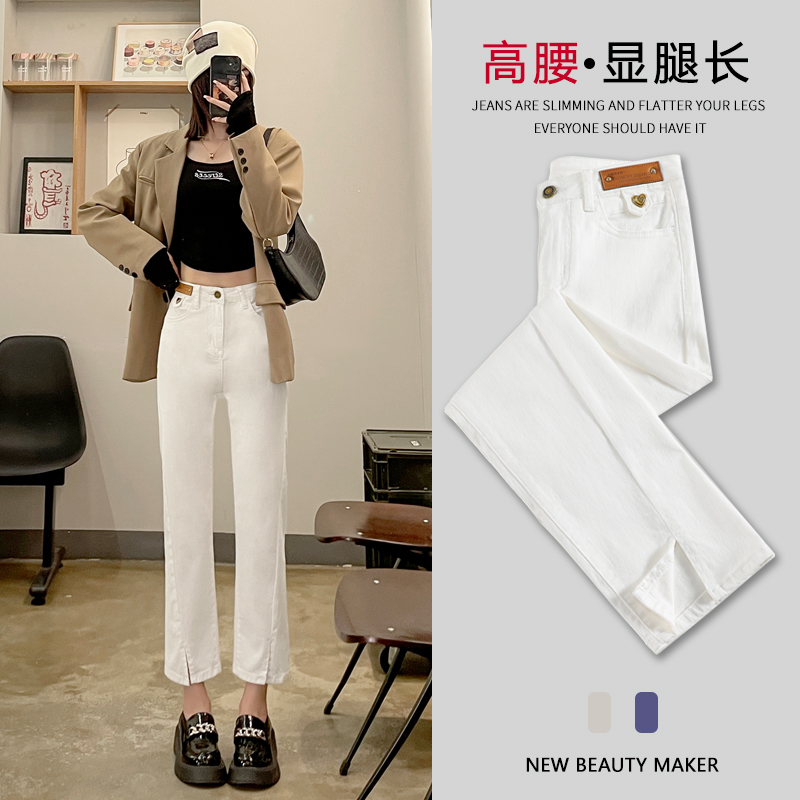 Actual shot of 2023 autumn and winter jeans for women, loose high-waisted, small straight legs, slim daddy cigarette pants, nine-point pants