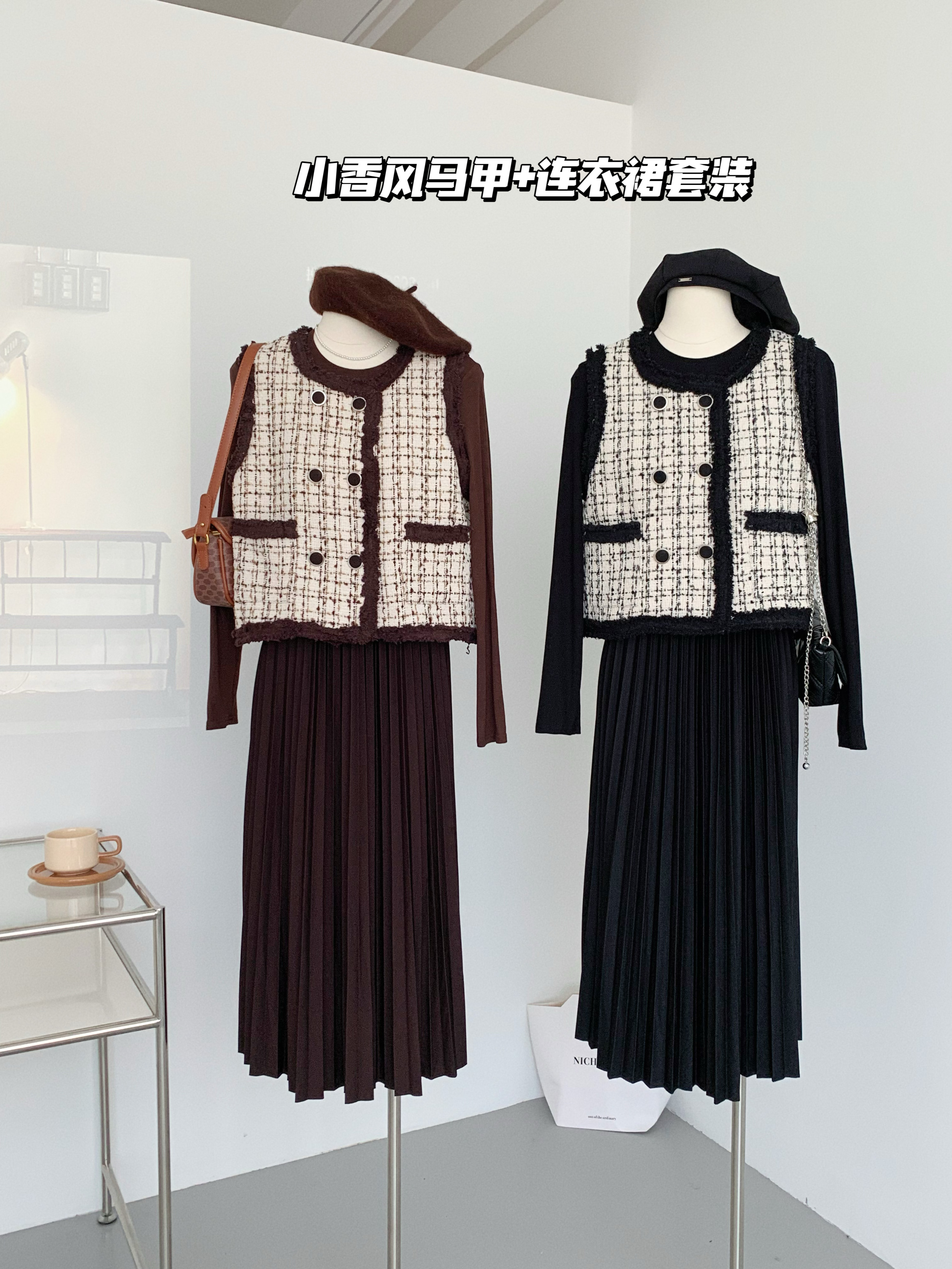 實拍小香風馬甲長袖連衣裙2023年秋季新款法式長裙兩件套女套裝