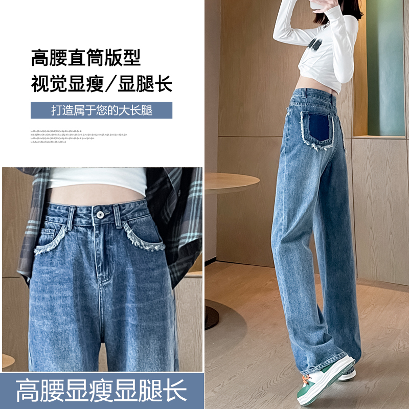 實拍2023秋冬新款闊腿牛仔褲女高腰時尚直筒寬鬆闊腿拖地褲