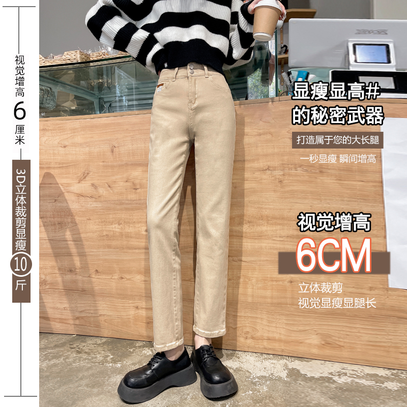 實拍2023秋冬牛仔褲女寬鬆高腰小直筒顯瘦老爹煙管褲九分褲