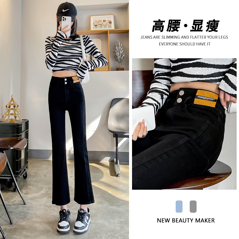 實拍2023秋季新款微喇牛仔褲女高腰時尚直筒寬鬆闊腿拖地褲