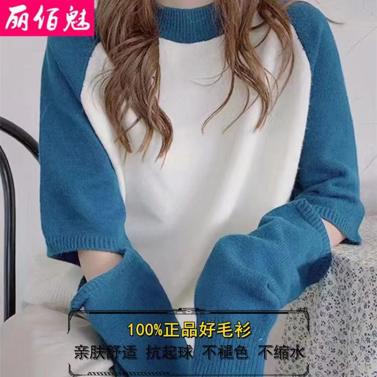 撞色毛衣女設計感小眾秋冬2023年新款圓領上衣有特色港味復古chi